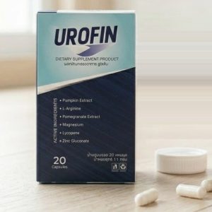 Urofin คืออะไร