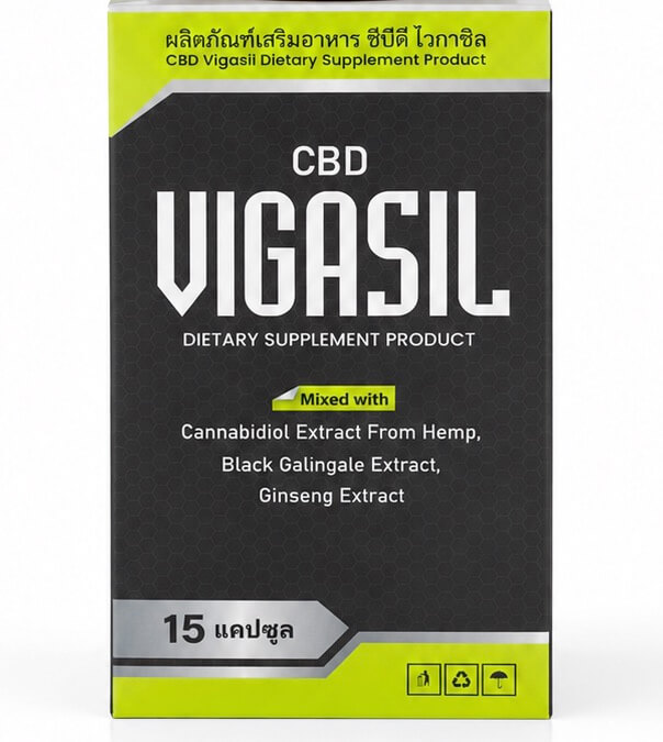 Vigasil CBD เป็นผลิตภัณฑ์เสริมอาหาร